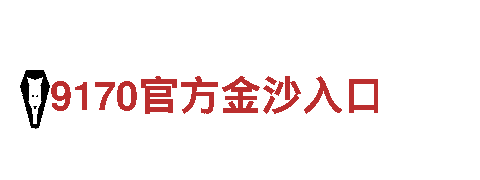 HG恒冠国际体育-专业钢铁制造厂家
